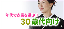 30�Α��������