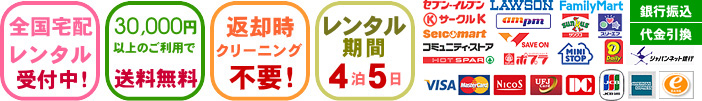 �C���t�H���[�V����
